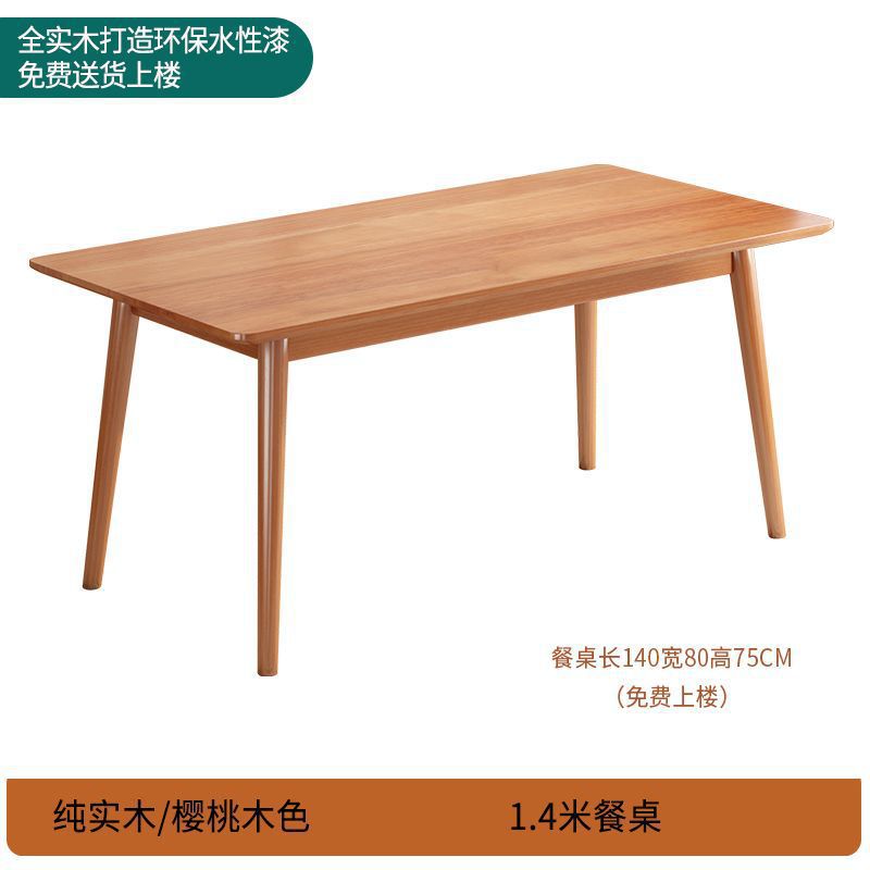 Cherry wood color dining table and chair all solid wood dining table combination dining chair for home rectangular solid wood dining table and chair combination
