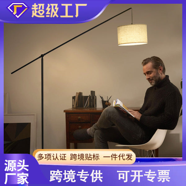 [Customized] Floor lamp lamps Full spectrum vertical desk lamp Bedroom fishing lamp Living room atmosphere lamp next to sofa