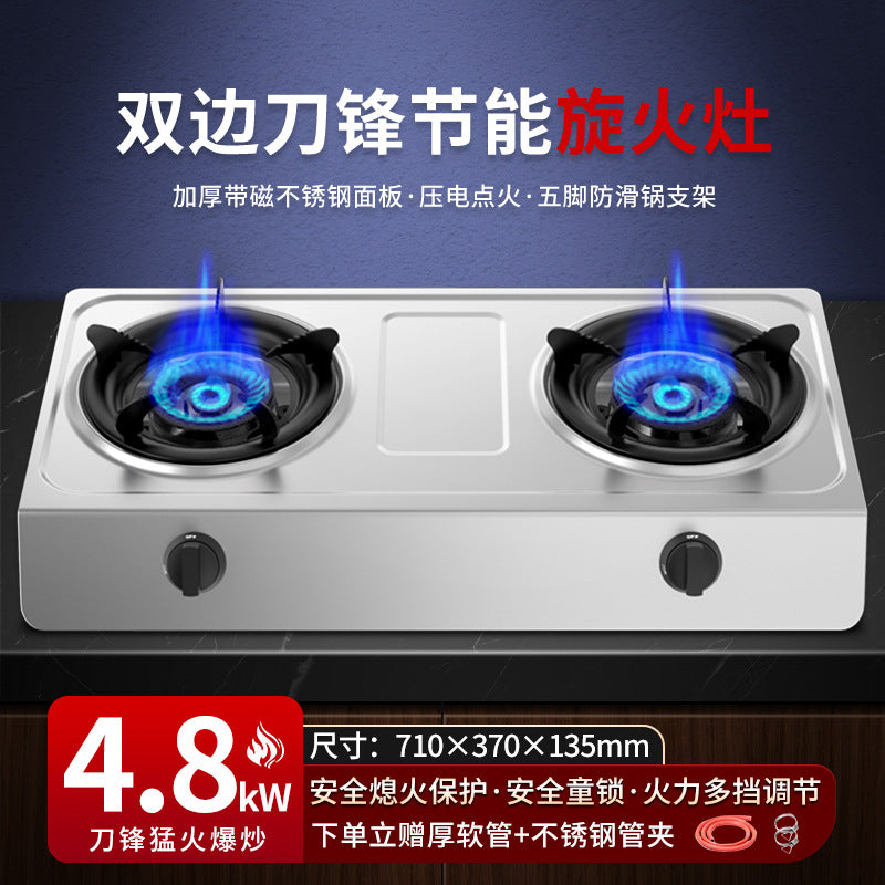 Wholesale stainless steel gas stove for home double stove table gas stove natural gas stove liquefied gas stove head