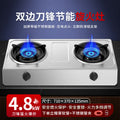 Wholesale stainless steel gas stove for home double stove table gas stove natural gas stove liquefied gas stove head