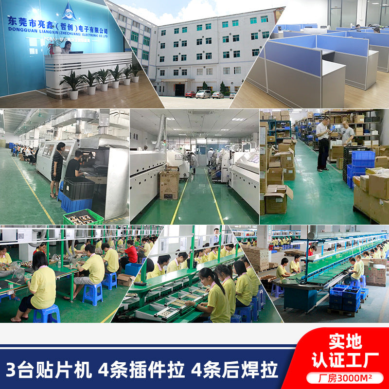 Cross-border 3-file electric heating lunch box PCBA mature solution development patch plug-in one-stop service physical factory