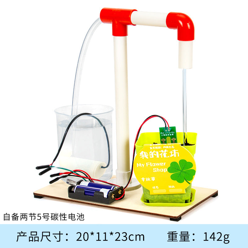 Science small experiment DIY children's educational toys kindergarten small gift technology small production steam material package