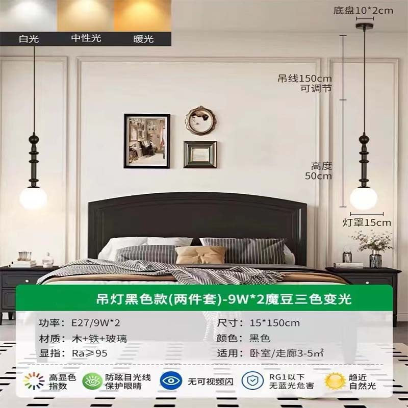 three lights and one house, French medieval wall lamp, creative and warm bedside bedroom lamp, aisle led window solid wood lamp