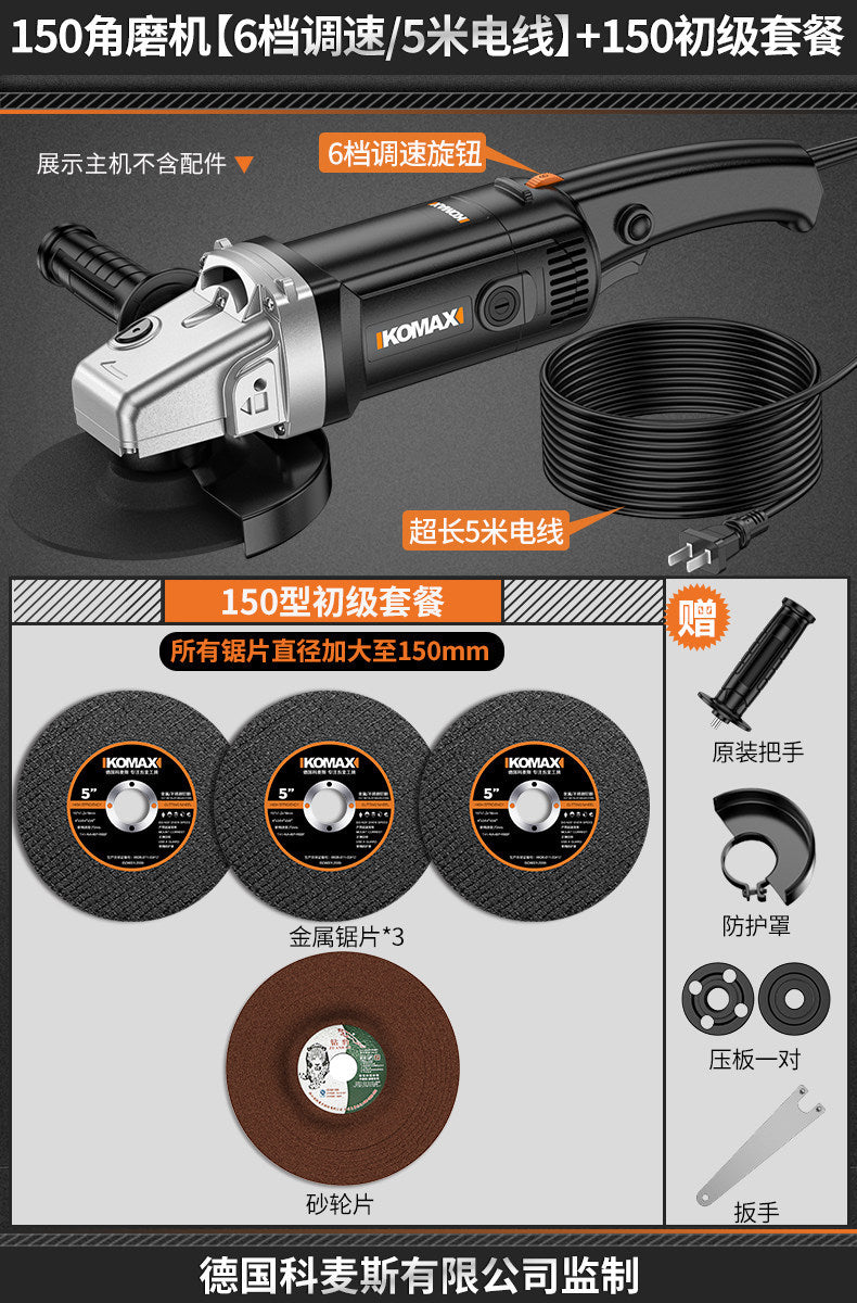 Safe, long-handled, multi-functional 150 angle grinder - ideal for home improvement, grooving, metal, stone, woodworking, cutting, and grinding