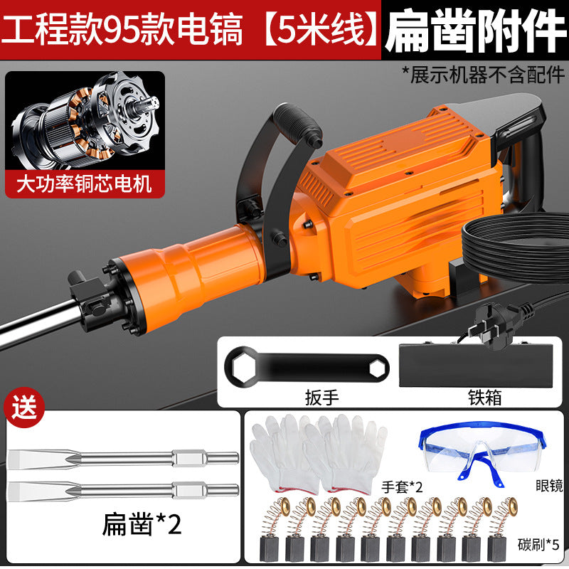Chuangyi heavy electric pick high power 6595 large electric pick industrial grade ground breaking artifact super heavy duty breaking electric pick