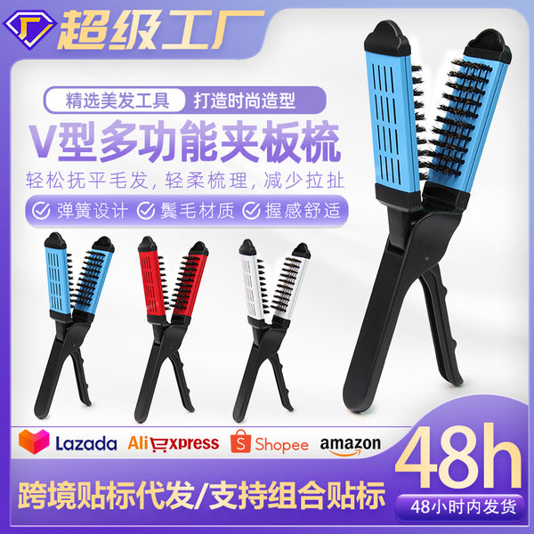 Straight hair styling splint comb Hairdressing V-shaped straight hair comb Anti-static bristle hair comb High temperature resistant hairdressing comb