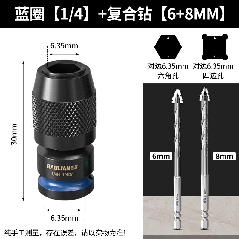 Electric wrench conversion head, electric drill bit, air cannon sleeve chuck, multi-function adapter accessories, conversion joint
