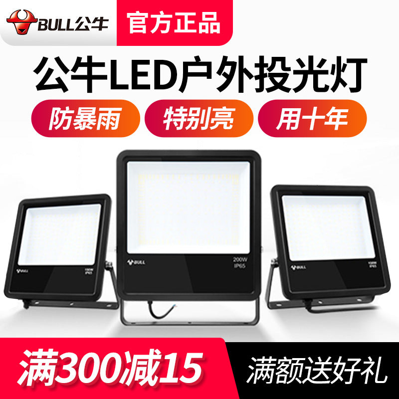 Bull led outdoor floodlight lighting stadium factory project floodlight super bright remote spotlight outdoor waterproof