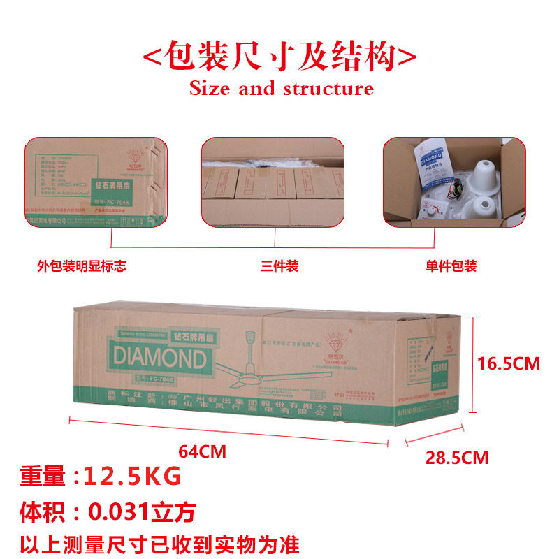 Diamond brand high power living room household triiron leaf 1200MM ceiling fan hotel restaurant dormitory electric fan wholesale