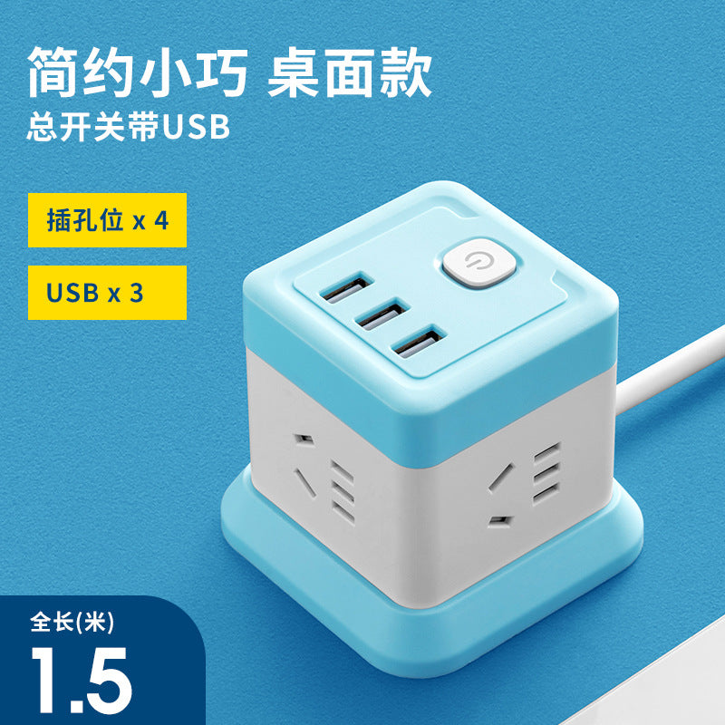 Magic cube socket converter multifunctional with usb mini compact travel portable extension strip for home power strip