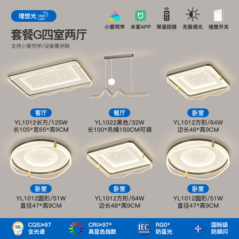 Full Spectrum Ceiling Light Living Room Light Modern Nordic Gypsy Bedroom Study Whole House Package Combination Zhongshan Lighting