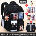 Small, solid black + includes charm + watch + card holder + 9-piece set + tutoring bag
