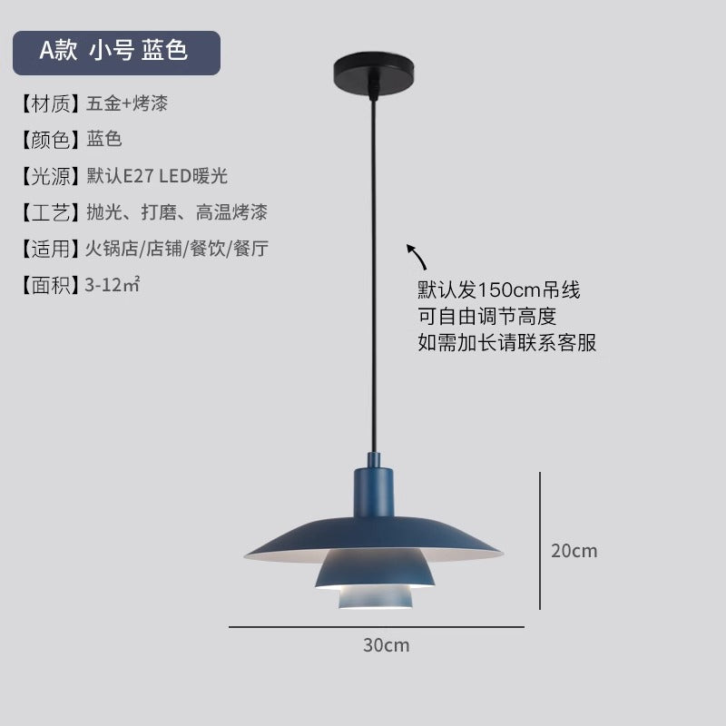Danish Restaurant Chandelier B & B Cafe Hotel Petal Creative Bar Light Modern Simple Iron Flying Saucer Lighting