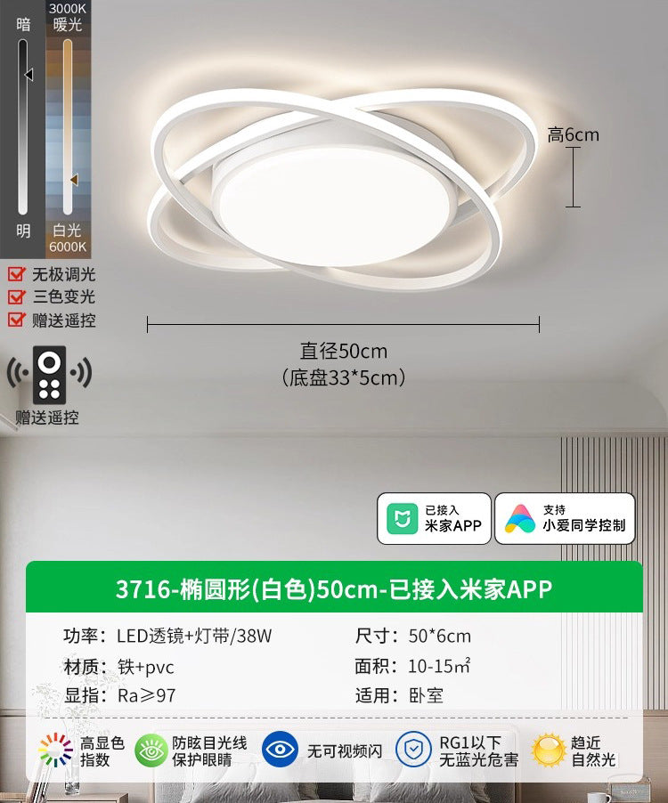 Living Room Light Ceiling Light Modern Simple Atmospheric LED New Minimalist Home Bedroom Lighting 1