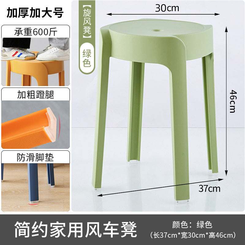 Wholesale plastic stool thickenedfor home stackable round stool scandinavian dining stool casualpopularfashion creative windmill stool