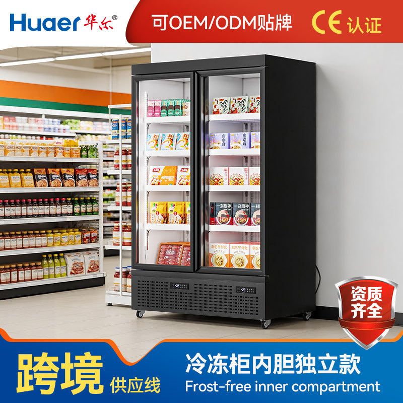 Walther freezer commercial freezer independent door temperature control frost-free low temperature cabinet supermarket fresh food freezer display cabinet
