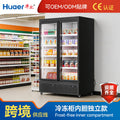 Walther freezer commercial freezer independent door temperature control frost-free low temperature cabinet supermarket fresh food freezer display cabinet