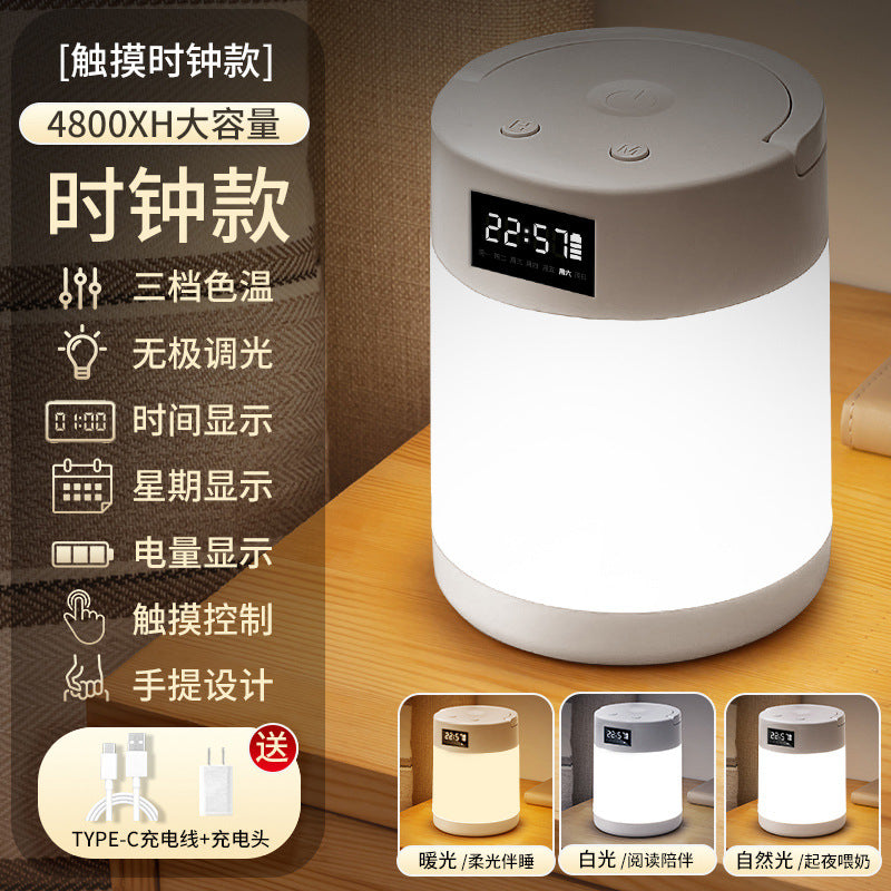 Smart clock remote control night light rechargeable bedroom bedside lamp baby feeding eye-caring desk lamp night light for children's sleep