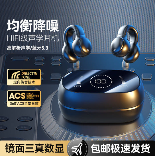 Non-in-ear wireless noise reduction bone conduction Bluetooth headset 2025 new ear clip type sports hanging ear long battery life