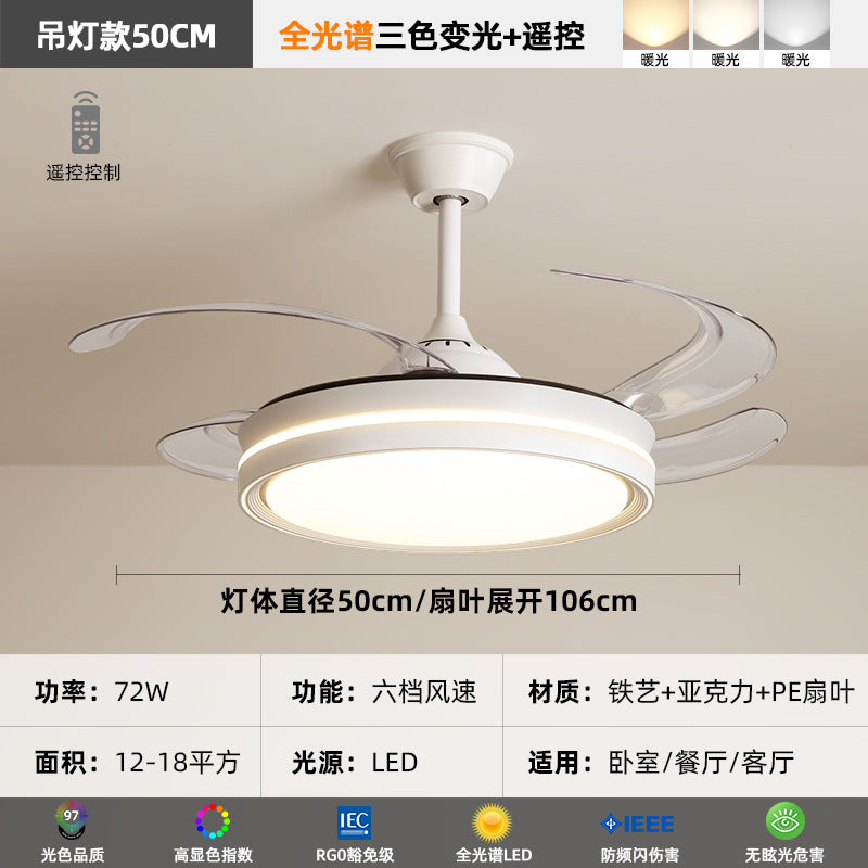 Minimalist invisible fan light Bedroom ceiling light Simple modern silent electric fan integrated living room dining room ceiling fan lighting