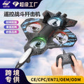 new remote control airplane fighter model glider foam drone kids boy toy airplane