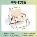 Kermit chair-small square tube [khaki]