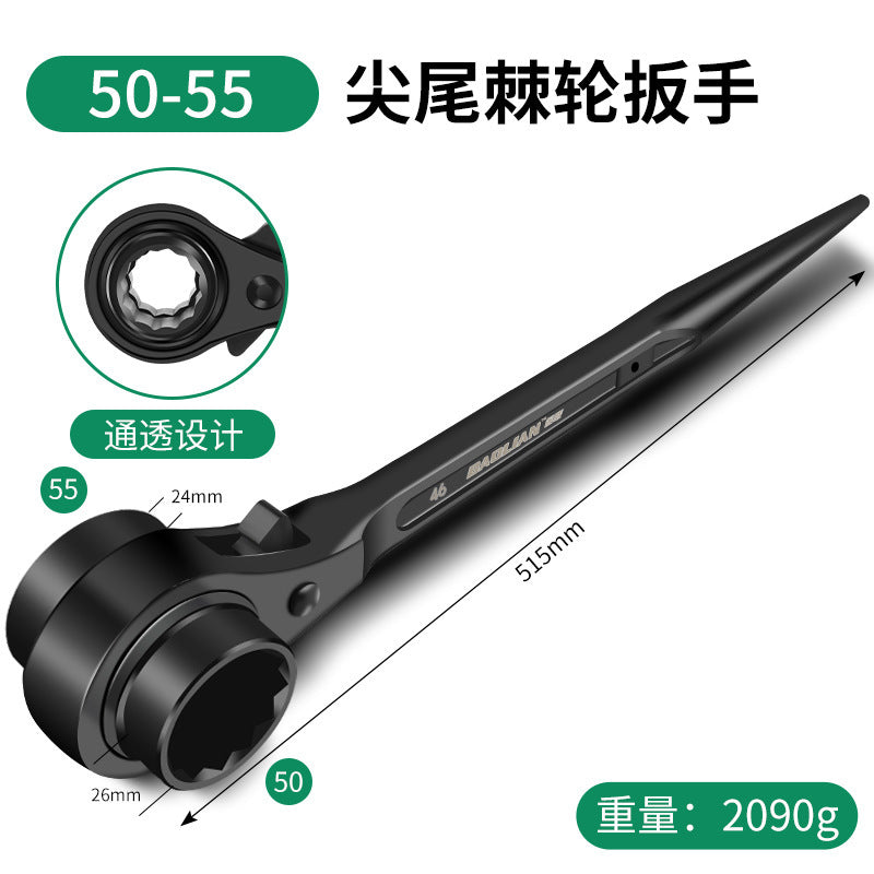 Baolian pointed tail ratchet wrench, thorn wheel, two-way quick wrench, dual-purpose automatic plum blossom socket suit, auto repair wheel