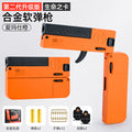 New life card ii adult trendy foldable all-alloy card gun toy - soft bullet gun for boys