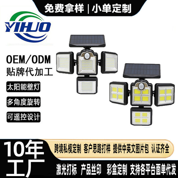 Solar wall lamp four-head rotating multi-functional split waterproof street lamp human body induction road lighting garden lamp