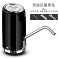 Intelligent water discharge [black]