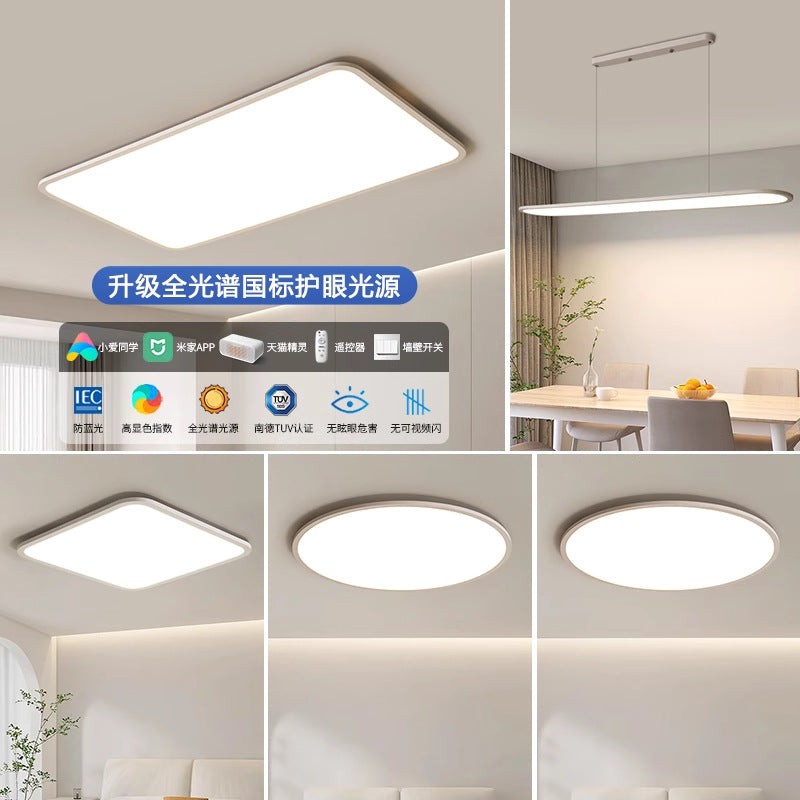 Ultra-thin ceiling light full spectrum simple living room light headlight hall main light Zhongshan home improvement lighting package combination