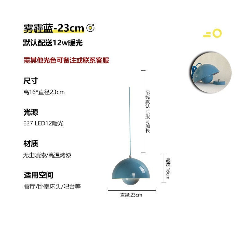 Danish ph5 restaurant pendant light designer fixture nordic art ufo lamp japanese creative dining table bar light