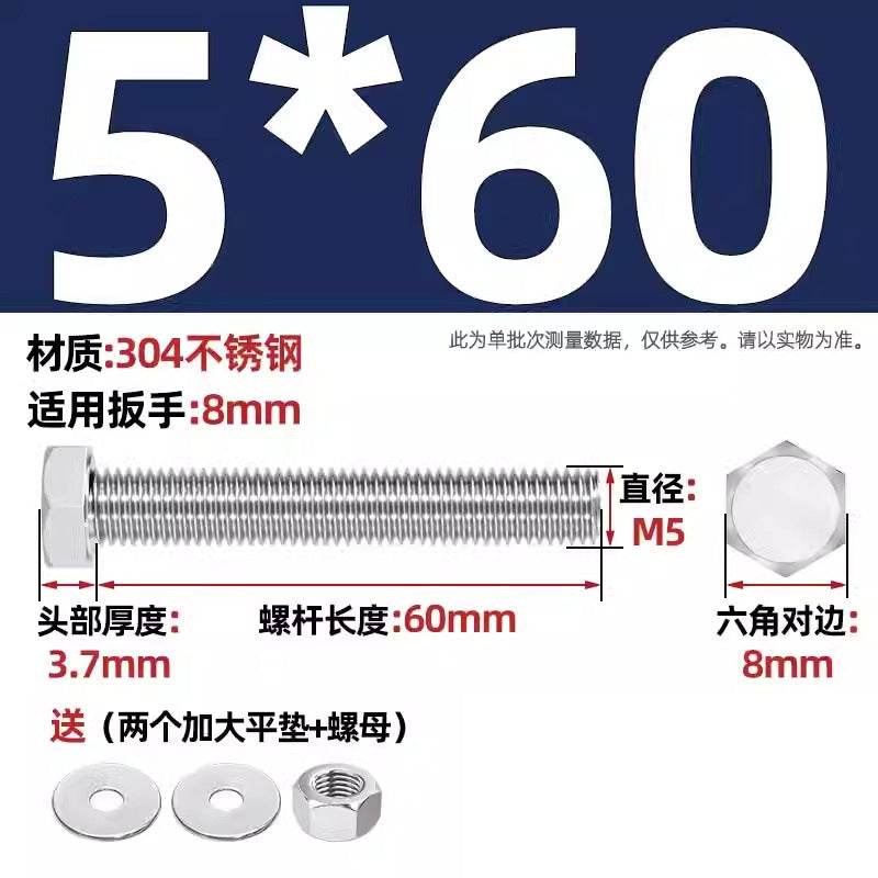 304 stainless steel outer hexagon through wall screws, nuts, full half teeth, full teeth, extended bolts, pair threading screw sets