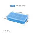 [regular style] blue 8 grids