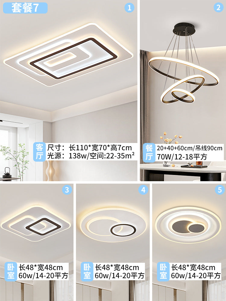 Living room hall main lamp household atmosphere black edge bedroom room high-end ceiling lamp Zhongshan Lighting Factory direct sales