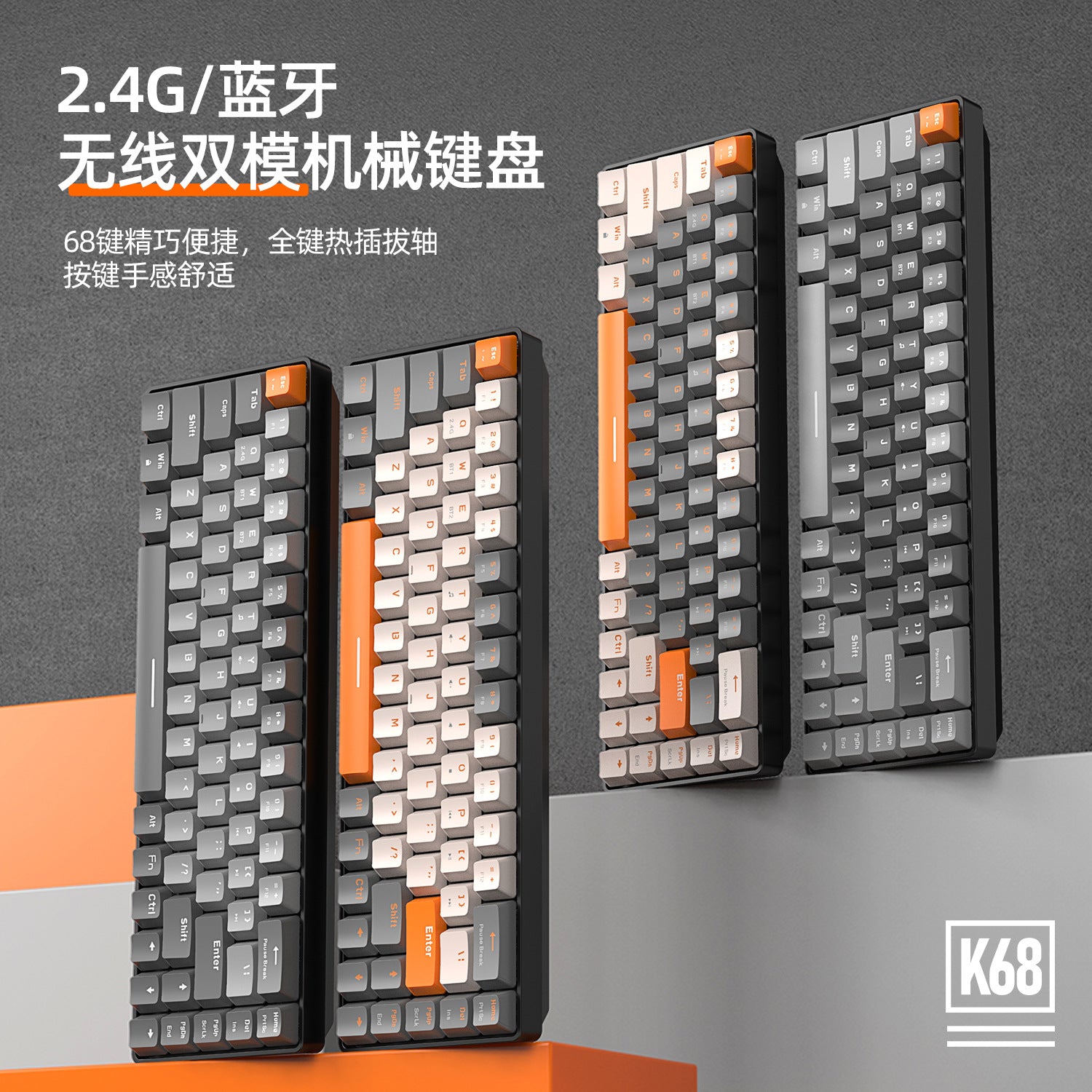 Free Wolf K68 Bluetooth Wireless Dual Mode Mechanical Keyboard Customized Color Puzzle Hot Swap Mechanical Keyboard