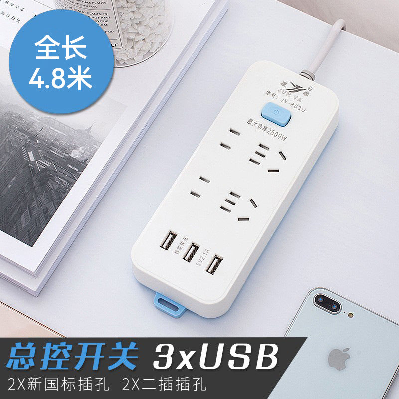 Plug-in new national standard power strip multi-plug wholesale household wired multi-purpose plug-in board socket with wire multi-function plug-in board