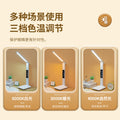 Foldable perpetual calendar desk lamp - student dorm study reading light with wireless charging - bedroom bedside lamp - cross-border wholesale