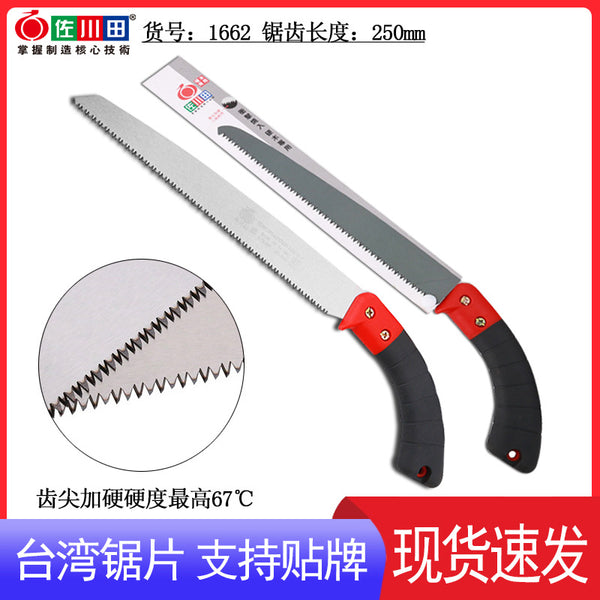 Sakawada 1662 Hand Saw Pruning Saw Logging Saw Fruit Tree Saw, Garden Tool Saw