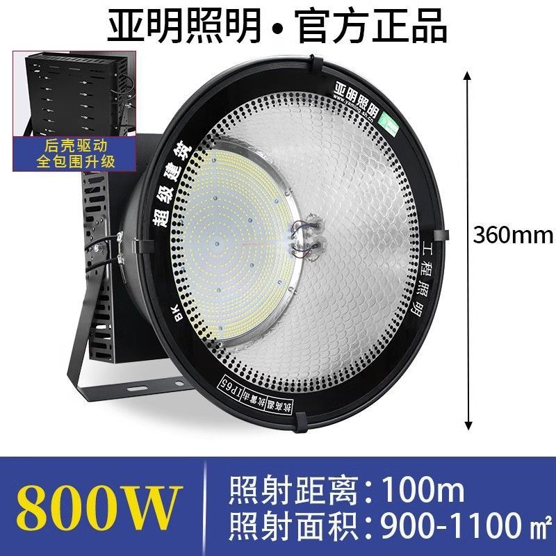 Yaming LED tower crane light Construction Star construction site lighting brightens high-power spotlights Outdoor waterproof searchlight