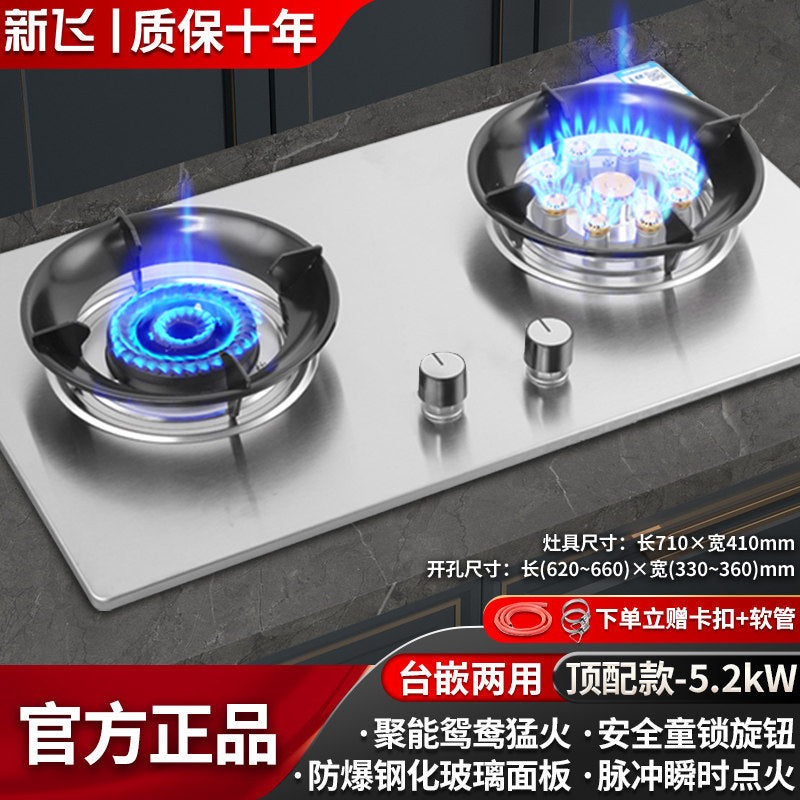 Wholesale xinfei gas stove for home double stove natural gas embedded table gas stove liquefied gas stove fierce fire stove