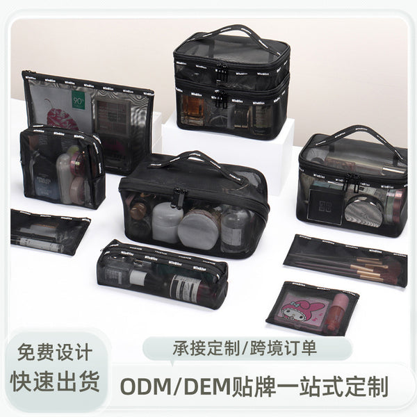 Customized manufacturer mesh cosmetic bag, travel storage bag, makeup brush, cosmetics ins large-capacity washing and toiletry bag