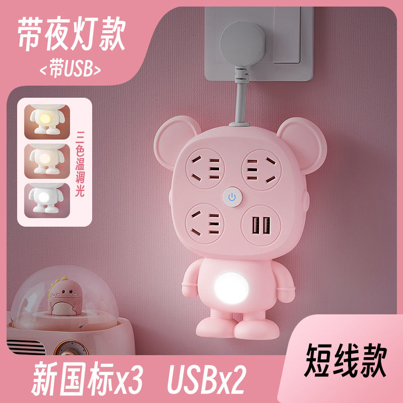 Night light socket converter panel multi-hole plug strip multi-slot plug plate with cord cute multi-function one-to-multi plug