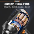 Customized european and american standard brushless lithium battery impact wrench, automotive repair rack, electric air impact wrench, industrial-grade high-power impact wrench