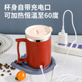 Constant temperature charging 304 stainless steel mug usb insulated cup large capacity coffee mug with lid office health cup