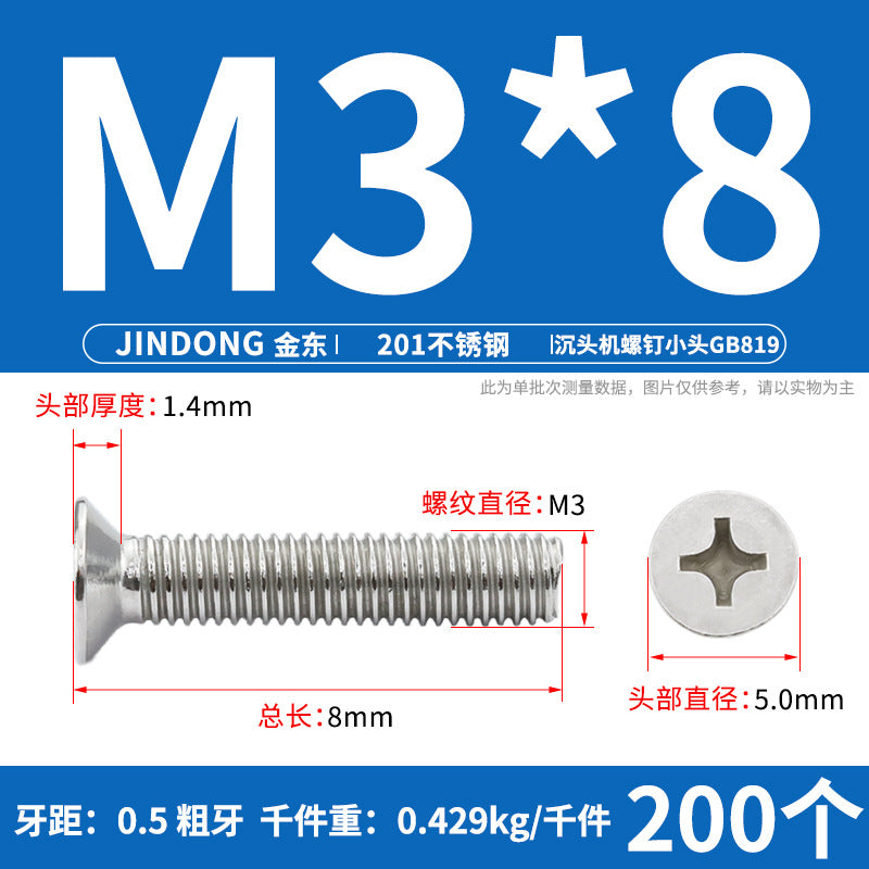 201 stainless steel GB819 cross groove countersunk head machine screw flat head bolt machine tooth screw M3M4M5M6M8 thread