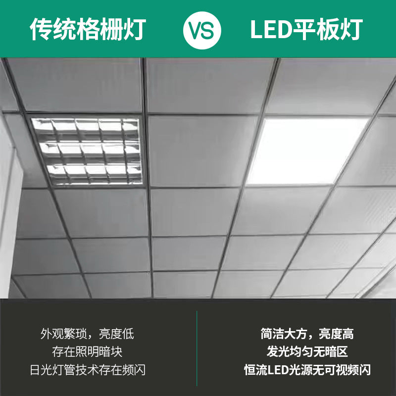 Spot Brazilian frame 620X620 embedded opening spring buckle installation led concealed flat light 1220 * 320