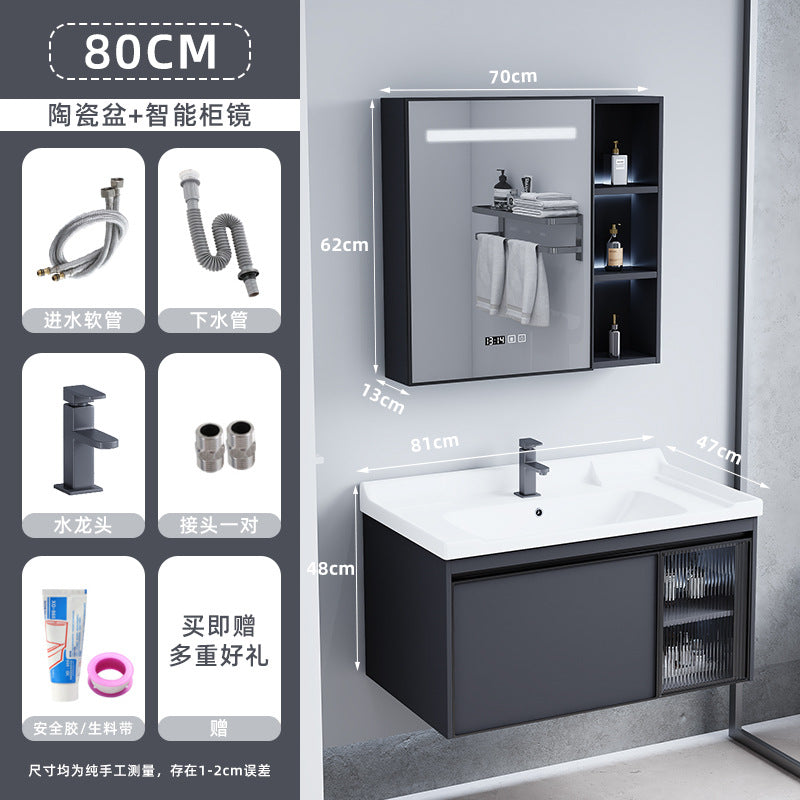 陶瓷一体盆浴室柜镜柜简约现代太空铝智能浴室柜组合套装一件批发