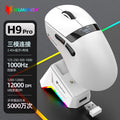 Xuan yin hu h9pro tri-mode wireless bluetooth gaming mouse - rechargeable, lightweight, with dock charging and usb connectivity