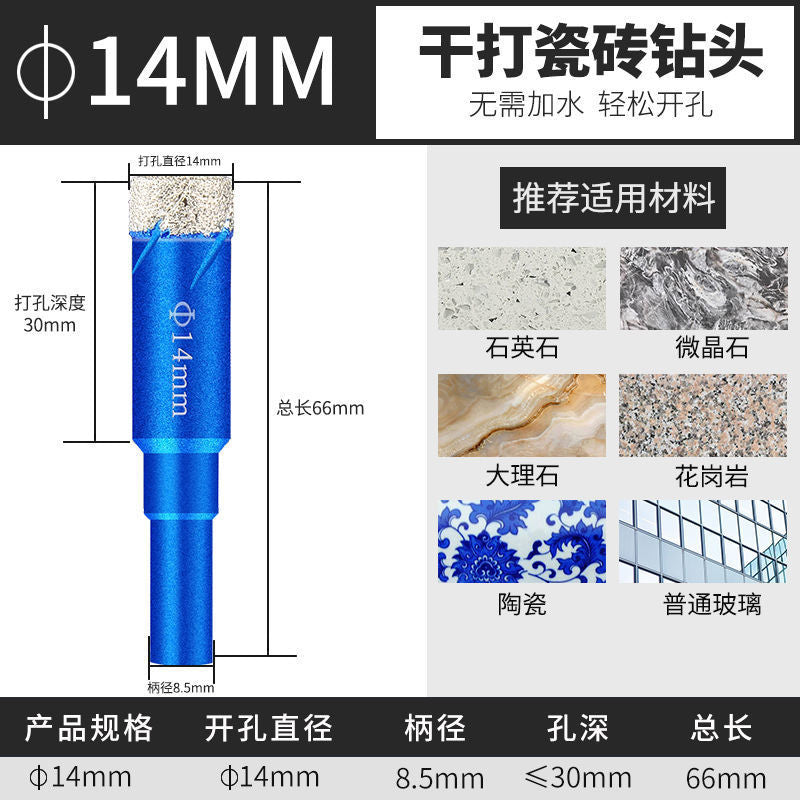 Brazed glass hole opener Tile drill bit Marble special hole punch Vitrified brick household dry drilling